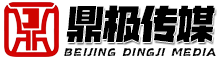 鼎极传媒 - 综合线上商城